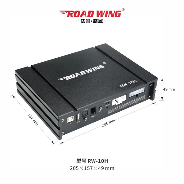 路翼ROAD WING：10路DSP專(zhuān)業(yè)處理器